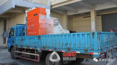天納克訂購(gòu)的【安捷倫自動(dòng)滾膠機(jī)-AJL.ZG501】已發(fā)貨